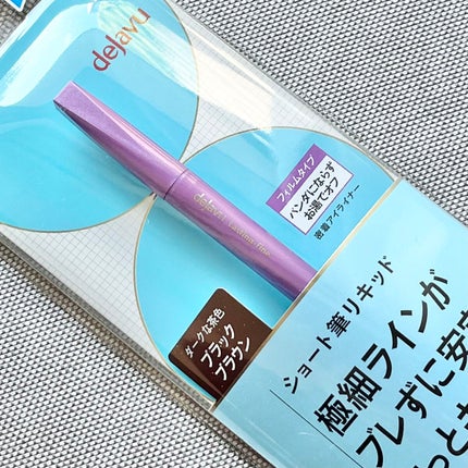 「密着アイライナー」ショート筆リキッド/デジャヴュ/リキッドアイライナーを使ったクチコミ(2枚目)