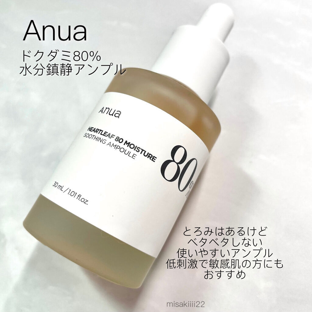 ドクダミ 77 スージングトナー/Anua/化粧水を使ったクチコミ（3枚目）