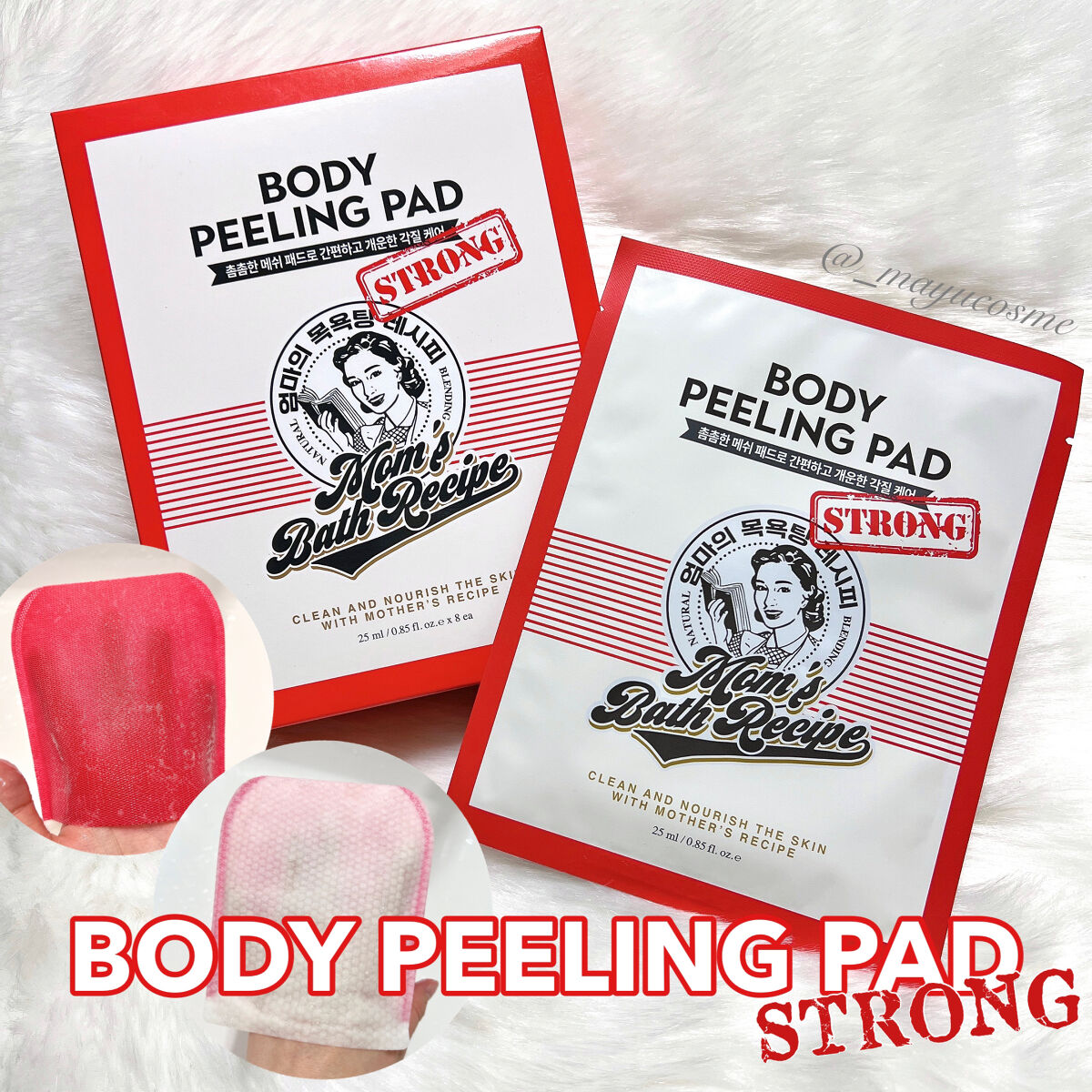 ボディピーリングパッド/Mom’s Bath Recipe/ピーリングを使ったクチコミ（1枚目）