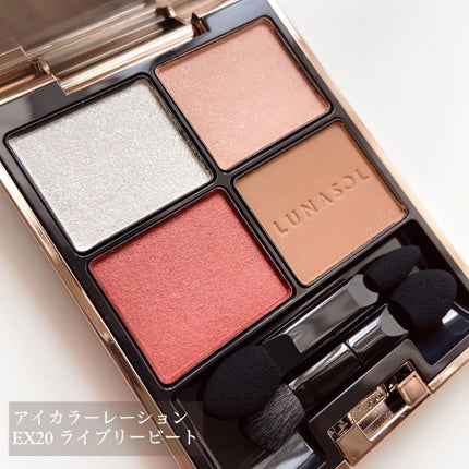 アイカラーレーション/LUNASOL/アイシャドウパレットを使ったクチコミ(2枚目)