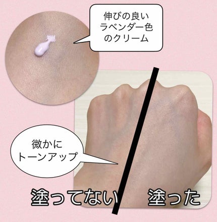 トーンアップクリーム/Le ment/化粧下地を使ったクチコミ(2枚目)