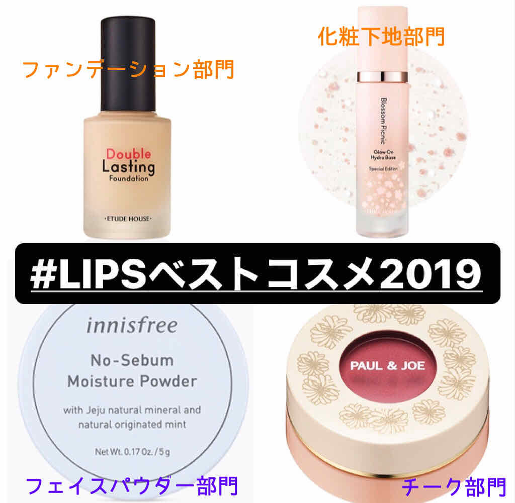 ノーセバム ミネラルパウダー/innisfree/ルースパウダーを使ったクチコミ（1枚目）
