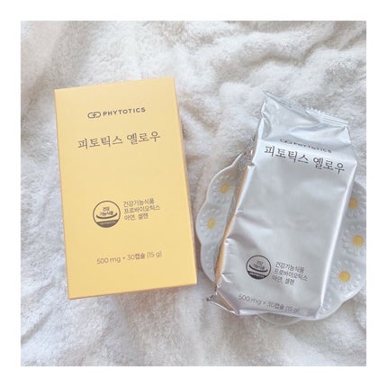 フィトティクス黄色/PHYTOTICS/美容サプリメントを使ったクチコミ(3枚目)