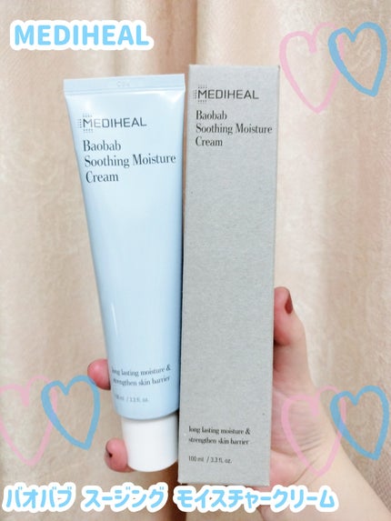 バオバブ スージング モイスチャークリーム/MEDIHEAL/フェイスクリームを使ったクチコミ(1枚目)
