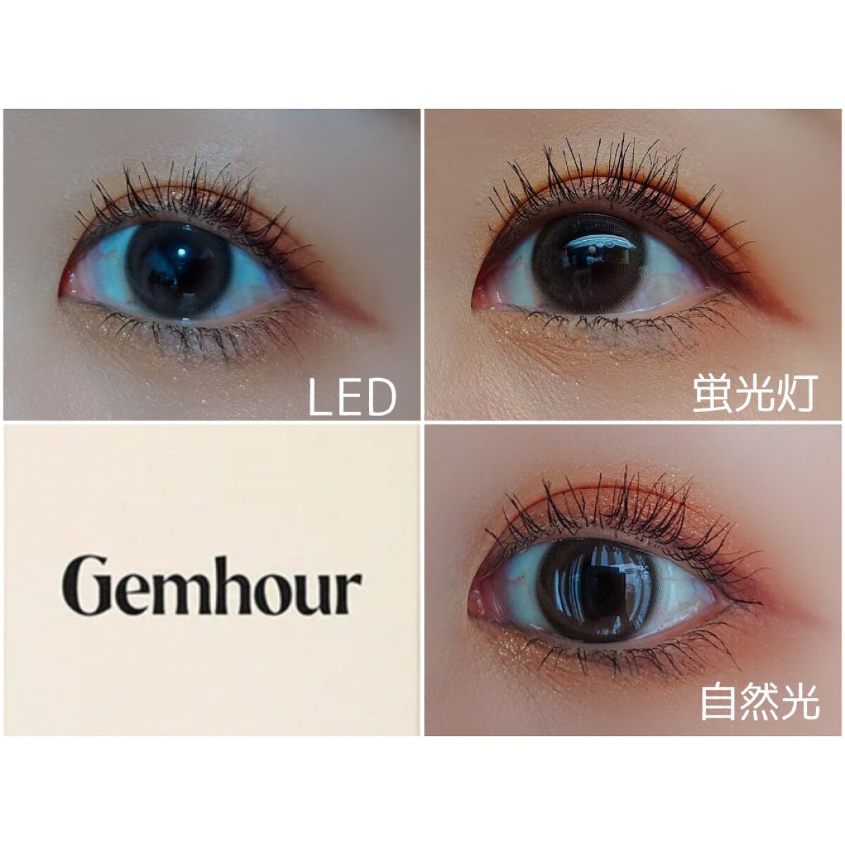 Gemhour/Hapa kristin/カラーコンタクトレンズを使ったクチコミ（3枚目）