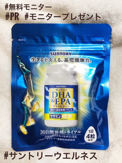 試してみた】DHA&EPA+セサミンEX サントリー自然のちからの 試してみた】DHA&EPA+セサミンEX サントリー自然のちからの