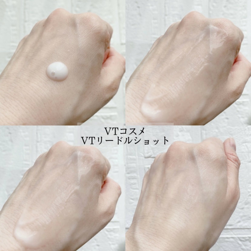 リードルショット300/VT/美容液を使ったクチコミ（3枚目）