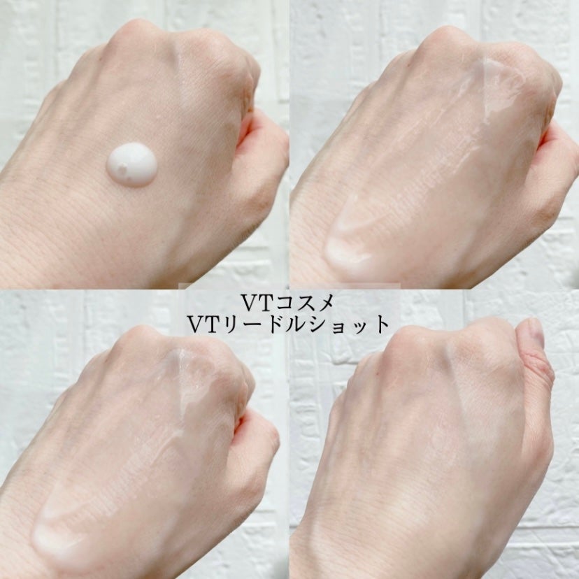 リードルショット300/VT/美容液を使ったクチコミ(3枚目)