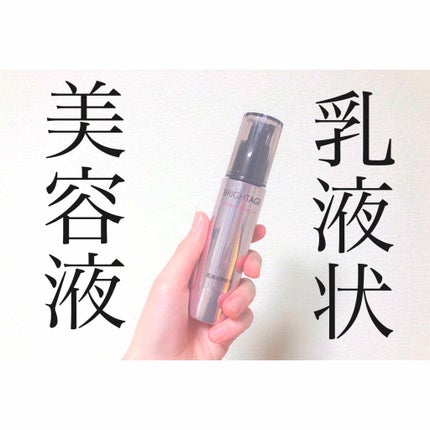 リフトホワイト パーフェクション/BRIGHTAGE/美容液を使ったクチコミ(1枚目)