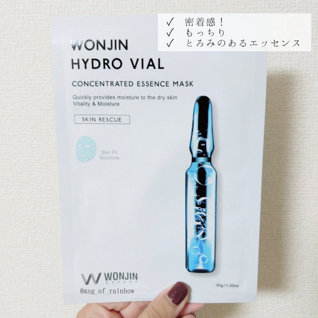 ティーツリーケア ソリューション エッセンシャルマスクEX/MEDIHEAL/シートマスク・パックを使ったクチコミ(3枚目)