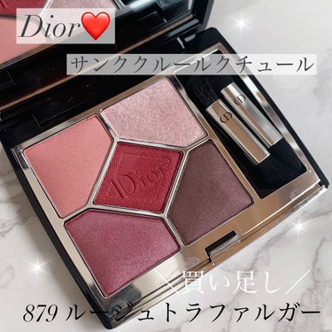 【旧】サンク クルール クチュール 879 ルージュ トラファルガー/Dior/アイシャドウパレットを使ったクチコミ（1枚目）