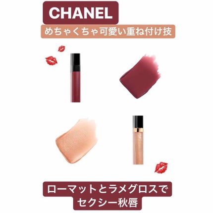 ルージュ ココ グロス/CHANEL/リップグロスを使ったクチコミ(1枚目)