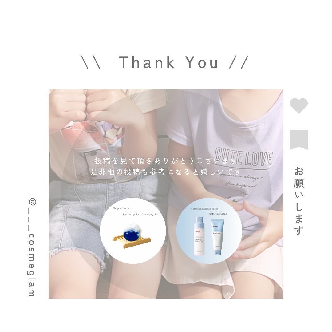 みさき┊︎韓国スキンケア 🤎 on LIPS 「︎︎︎︎︎︎︎︎︎季節の変わり目や肌荒れにオススメの化粧水で..」(7枚目)