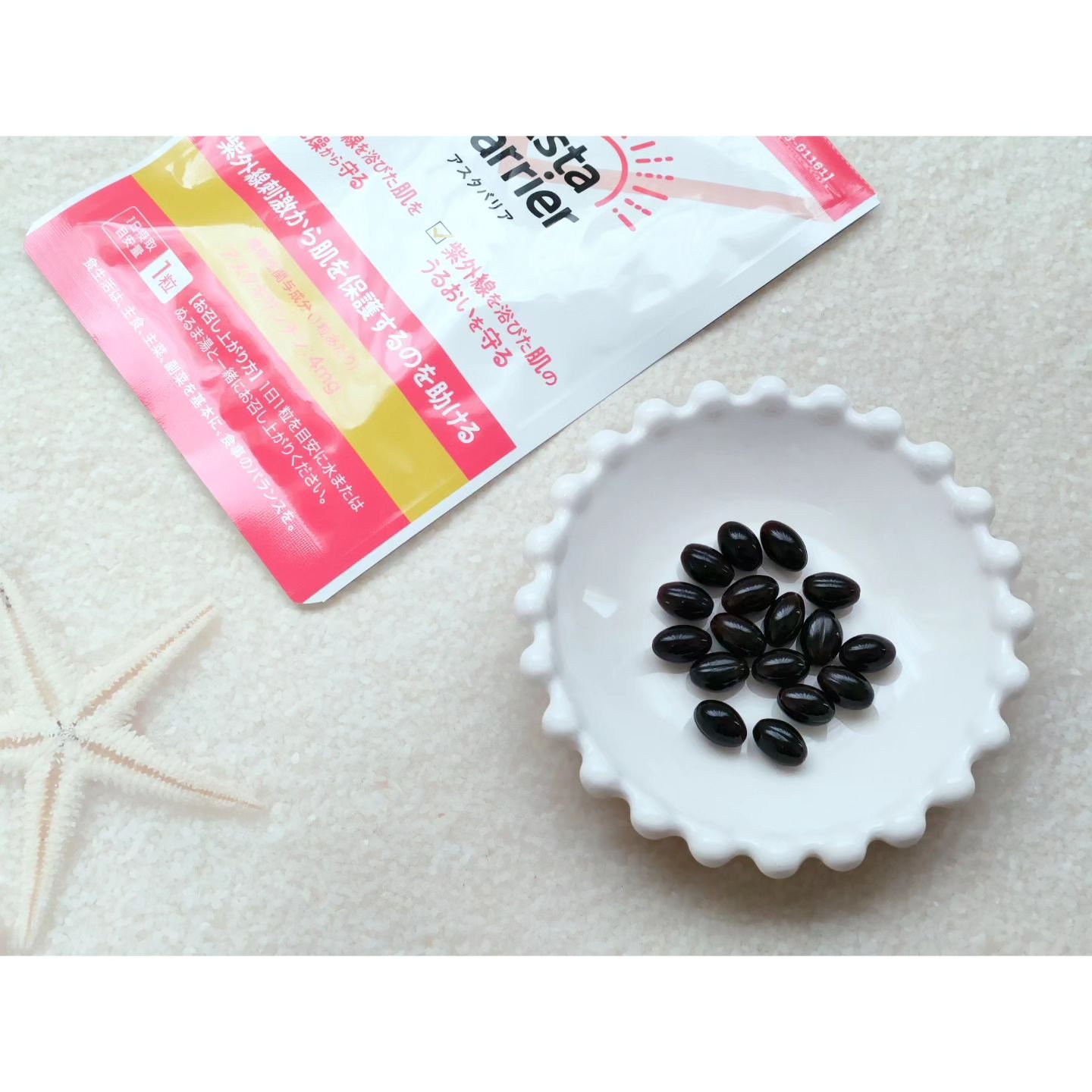 アスタバリア/エクセレントメディカル /美容サプリメントを使ったクチコミ（2枚目）