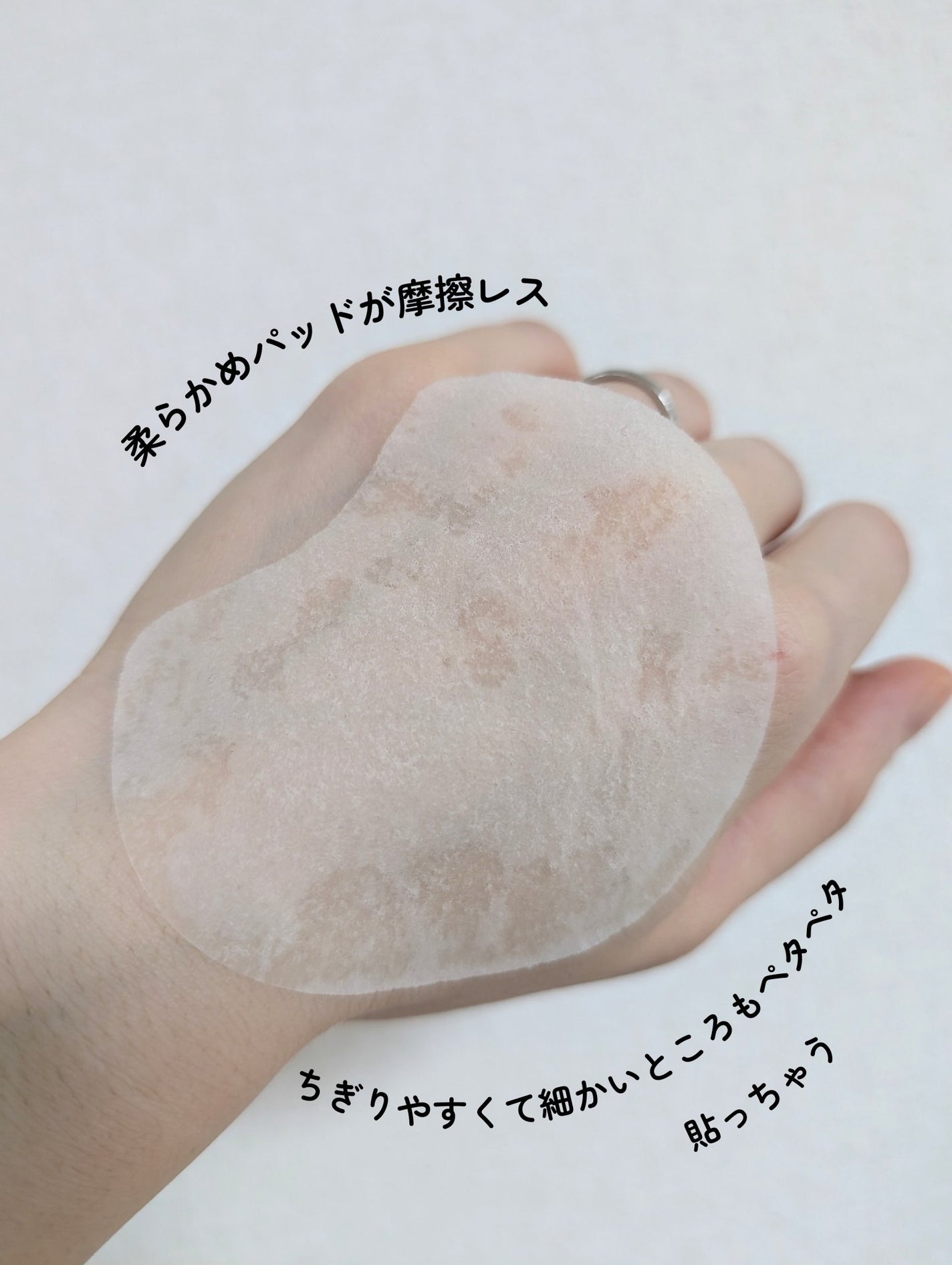 センテラ クイックカーミングパッド/SKIN1004/トナーパッドを使ったクチコミ(5枚目)