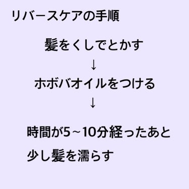 ホホバオイル/無印良品/ボディオイルを使ったクチコミ（2枚目）