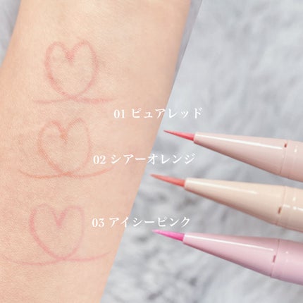 3wayスリムアイルージュライナー/キャンメイク/リキッドアイライナーを使ったクチコミ(2枚目)