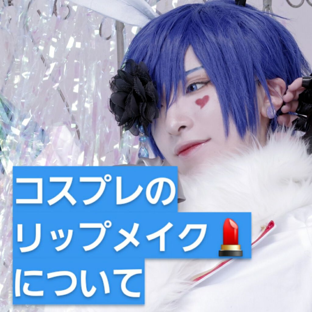 カラーステイ オーバータイム リップカラー/REVLON/リップグロスを使ったクチコミ（1枚目）