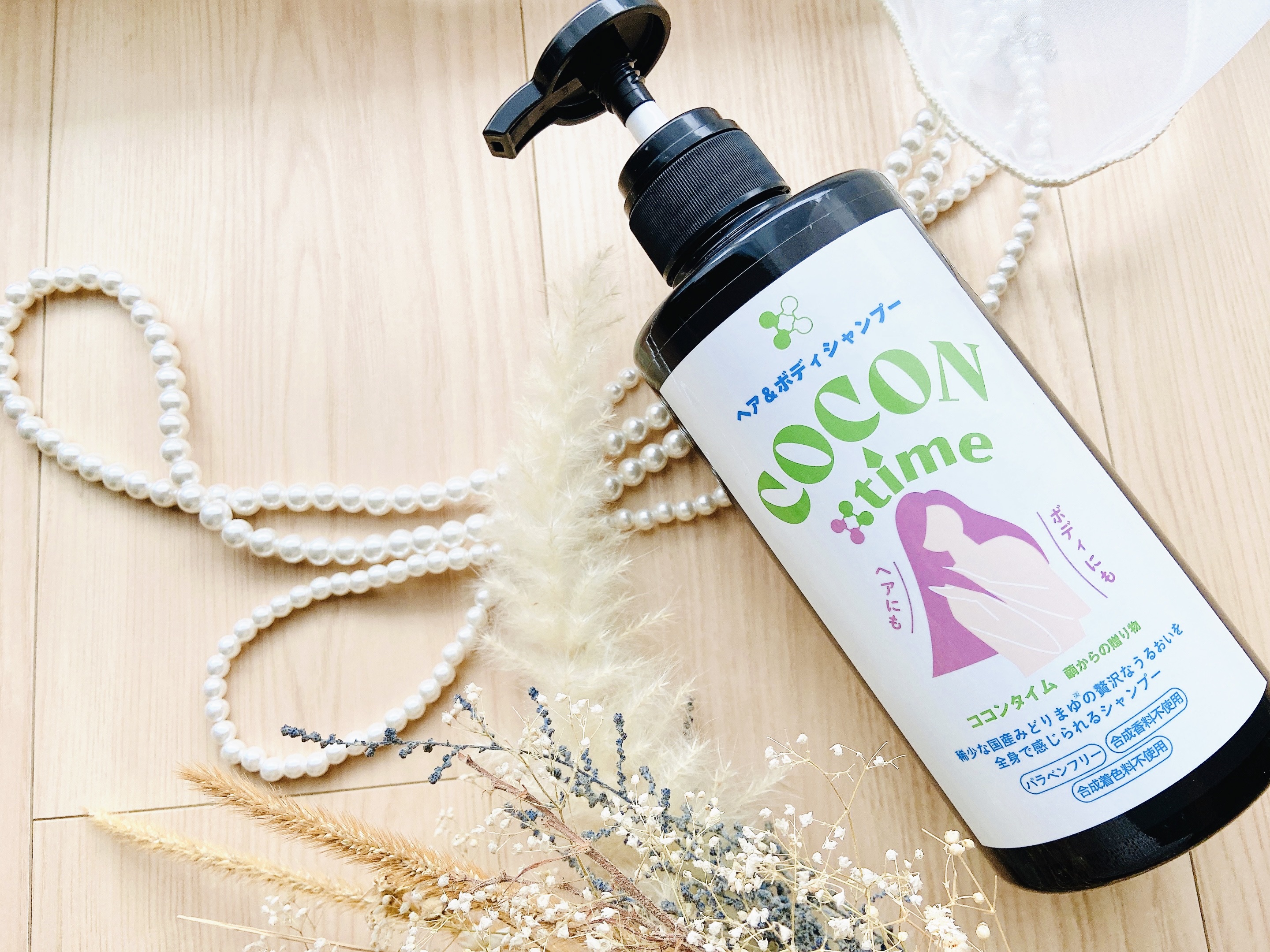 COCON time ココンタイム セリシン入り ヘア&ボディシャンプー/みやびやかシリーズ/市販シャンプーを使ったクチコミ（2枚目）