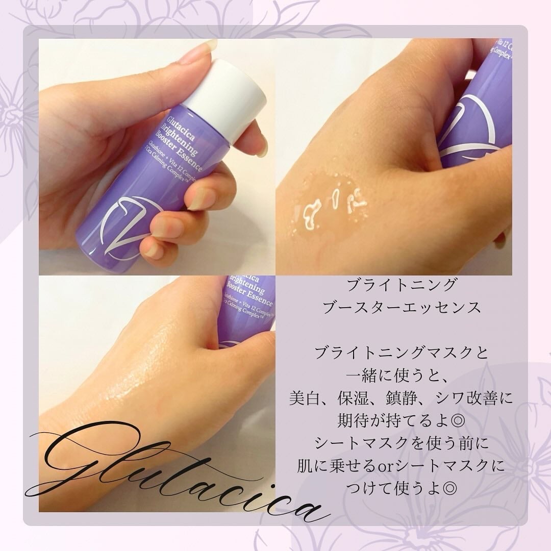 グルタシカ Mクリーム/Dr.Viuum/フェイスクリームを使ったクチコミ(3枚目)