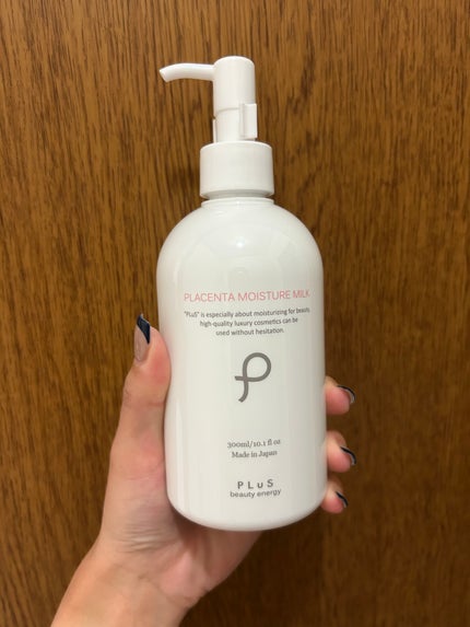 プラセンタ モイスチュアミルク/PLuS/乳液を使ったクチコミ(1枚目)