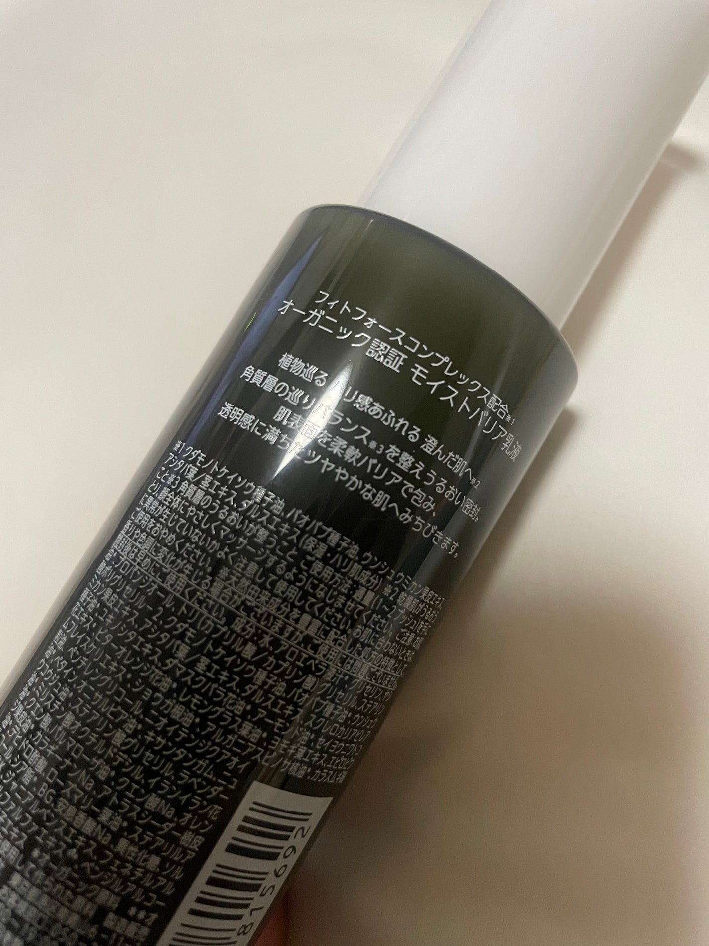 アルジェラン オーガニック認証 モイストバリア乳液/アルジェラン/乳液を使ったクチコミ(3枚目)