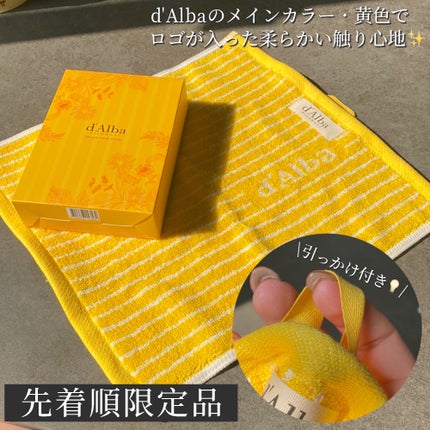 ダルバ ホワイトトリュフファーストスプレーセラム/ダルバ/ミスト状化粧水を使ったクチコミ(9枚目)