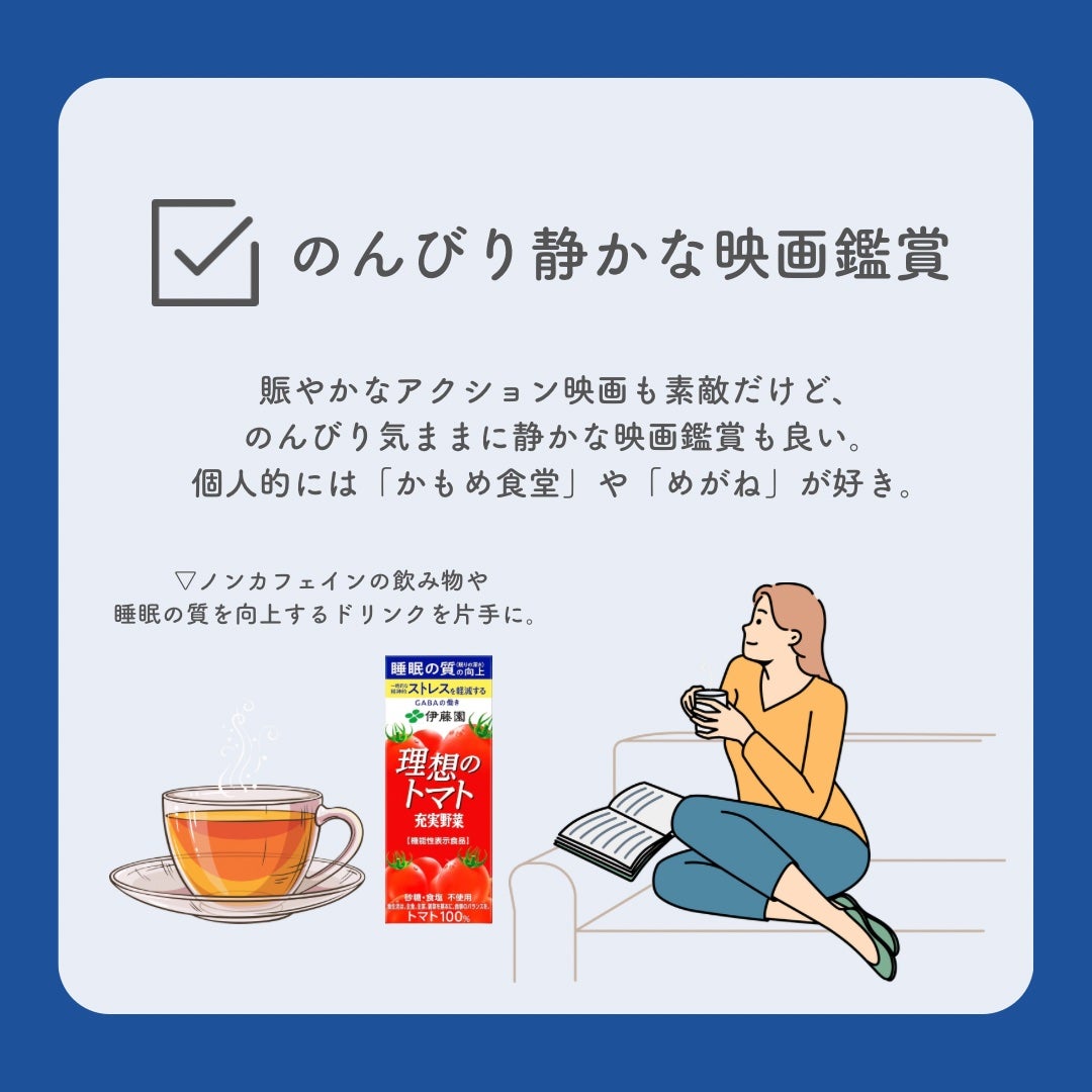 充実野菜 理想のトマト/伊藤園/野菜ジュースを使ったクチコミ(5枚目)