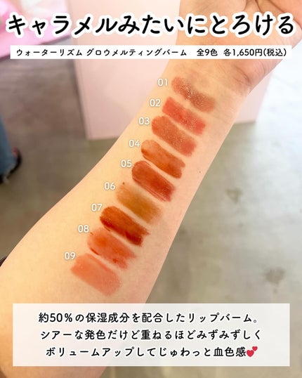 ウォーターリズムグロウティント/TIRTIR(ティルティル)/リップティントを使ったクチコミ(5枚目)