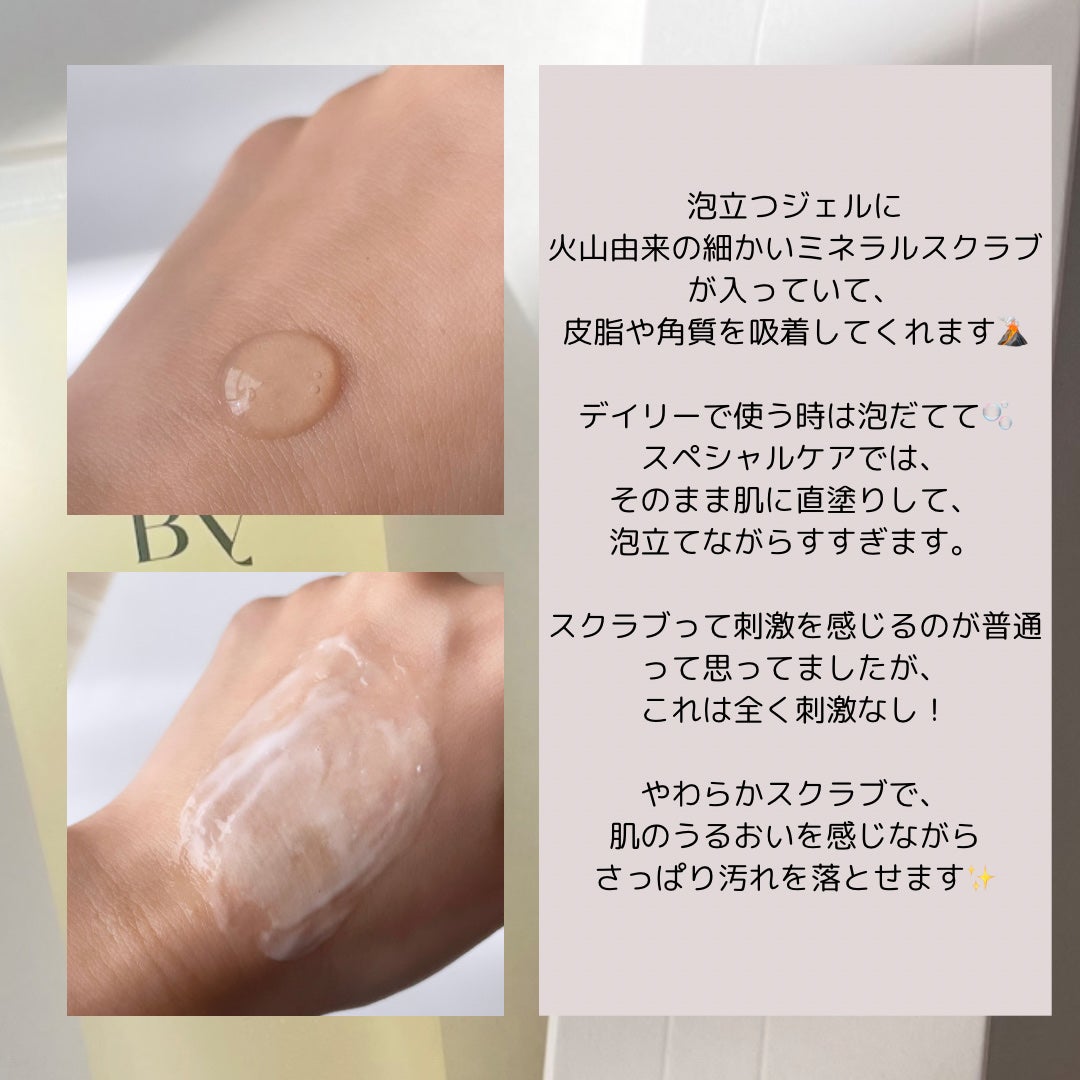 クリーンリセットメルティクレンジングバーム/ByUR/クレンジングクリームを使ったクチコミ(5枚目)