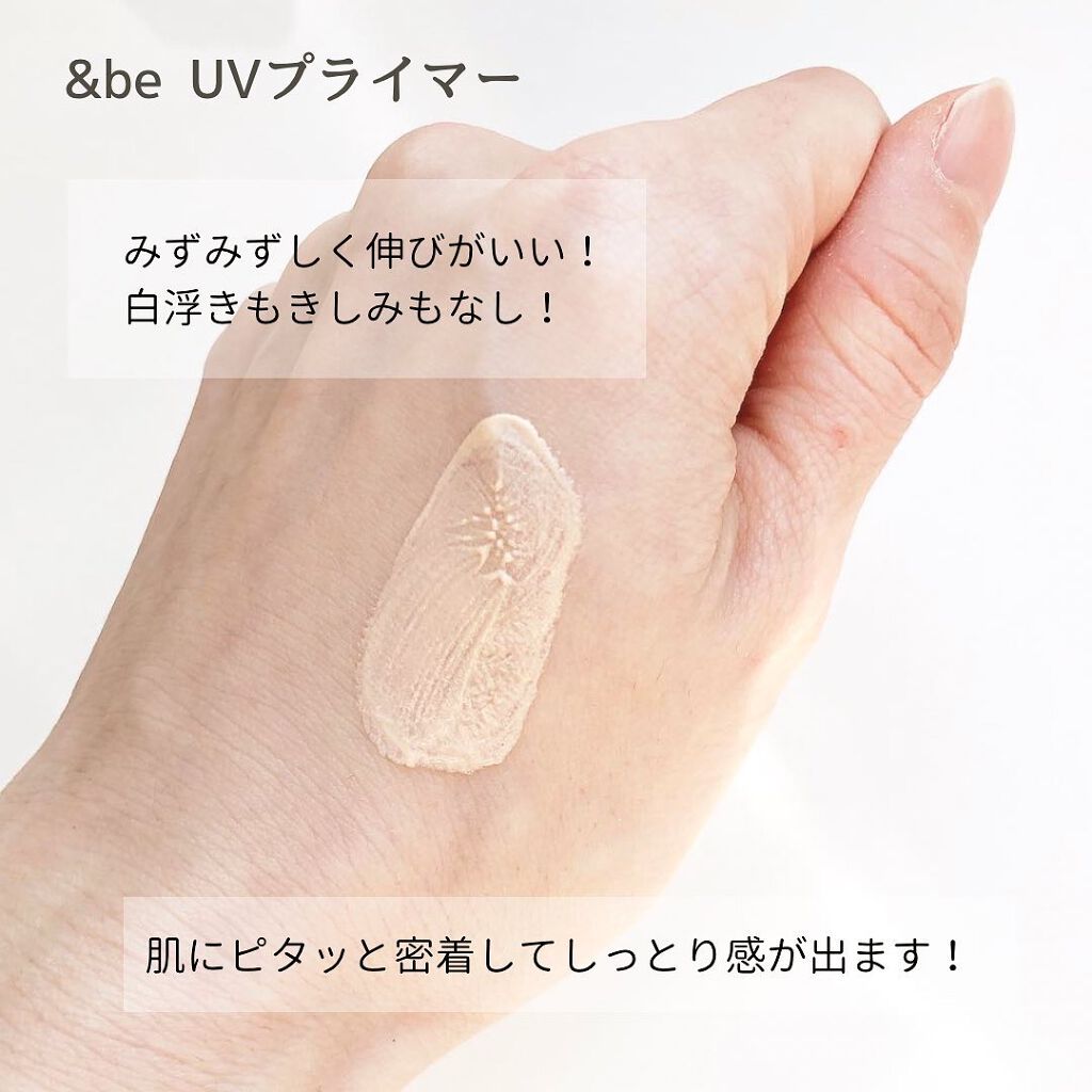 &be ファンシーラー/＆be/パレットコンシーラーを使ったクチコミ（3枚目）