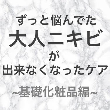 ネイチャーコンク 薬用クリアローション/ネイチャーコンク/拭き取り化粧水を使ったクチコミ（1枚目）