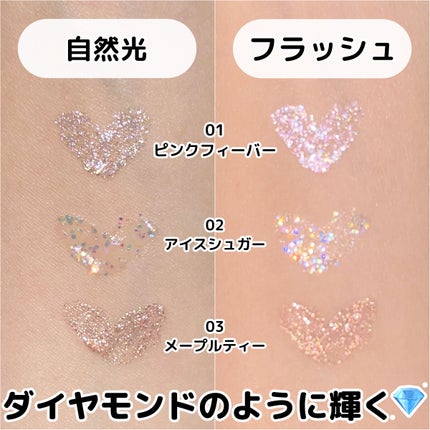 を使ったクチコミ(3枚目)