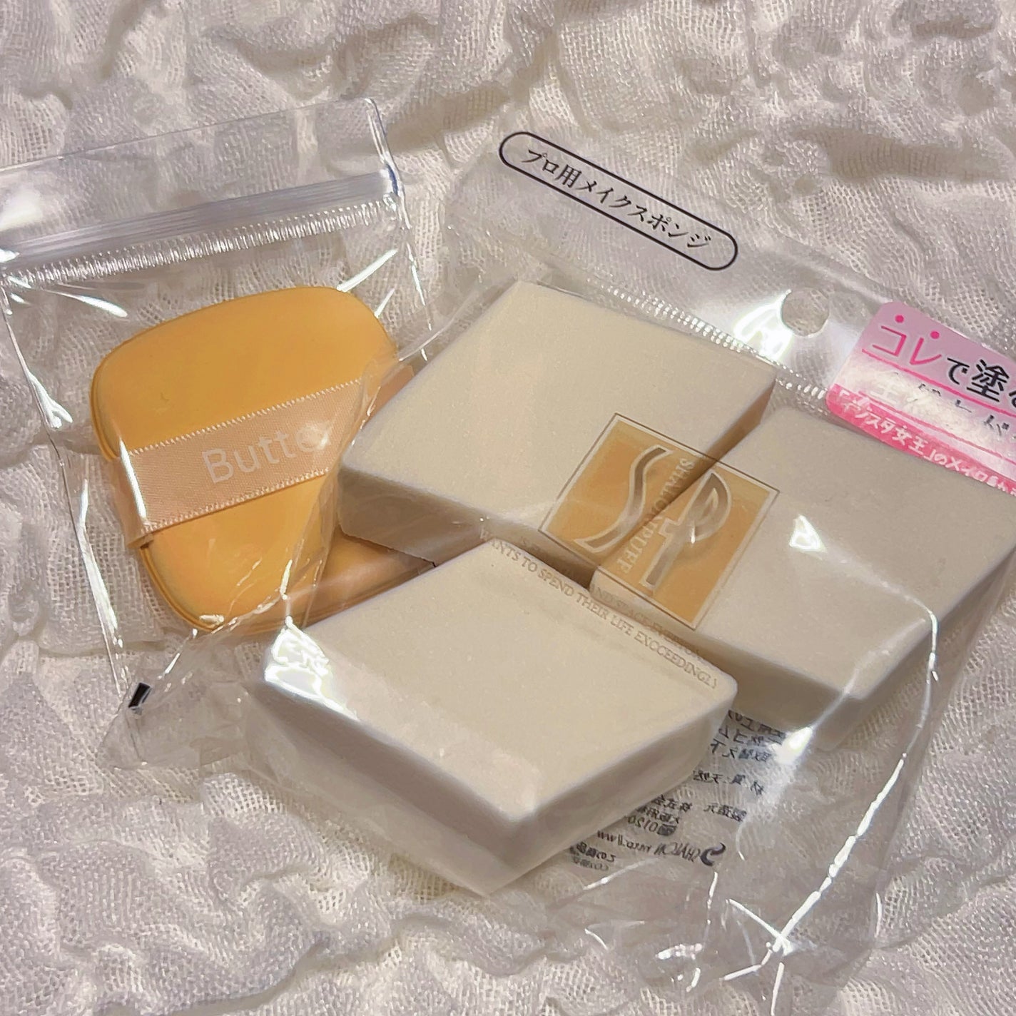 スポンジ/シャロン/パフ・スポンジを使ったクチコミ(1枚目)