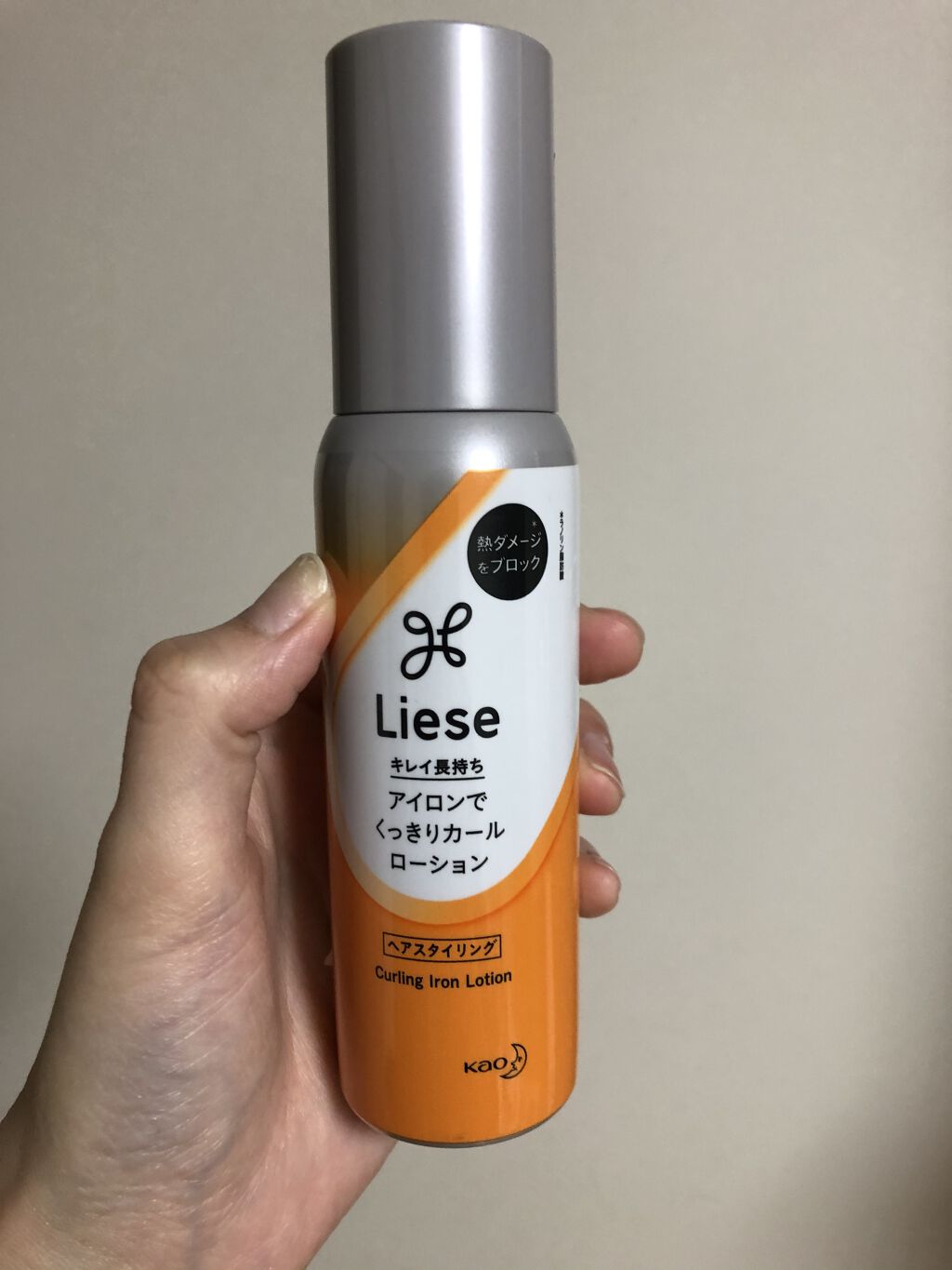 リーゼ アイロン下地 カール用/リーゼ/プレスタイリング・寝ぐせ直しを使ったクチコミ（1枚目）