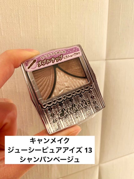 ジューシーピュアアイズ/キャンメイク/アイシャドウパレットを使ったクチコミ(1枚目)