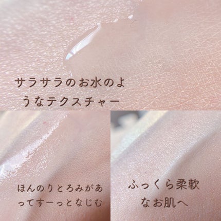 薬用ローション(しっとり)/IHADA/化粧水を使ったクチコミ(2枚目)