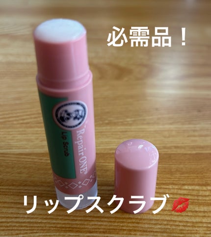 メンソレータム リペアワン 角質ケアリップ/メンソレータム/リップクリームを使ったクチコミ(1枚目)