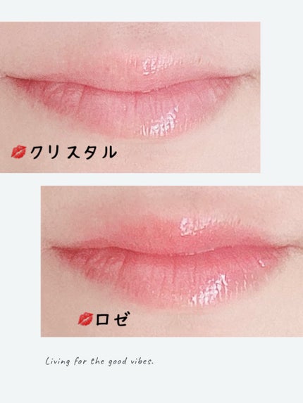 Vクリスタル リップグロス/Visvilaa/リップグロスを使ったクチコミ(7枚目)