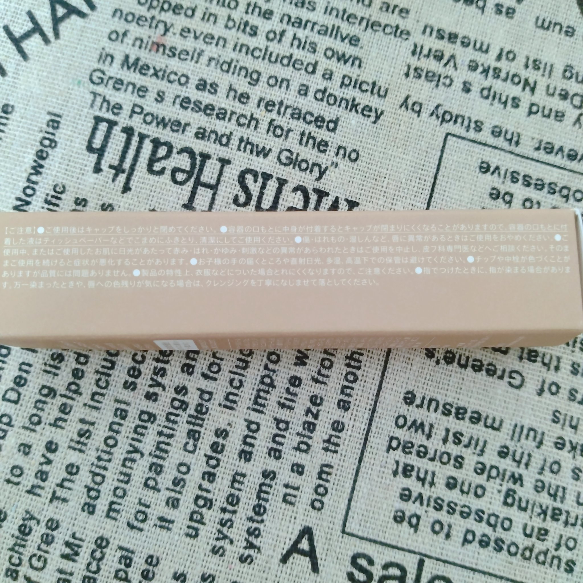 センシュアルフィックスティント/Ririmew/リップティントを使ったクチコミ（3枚目）