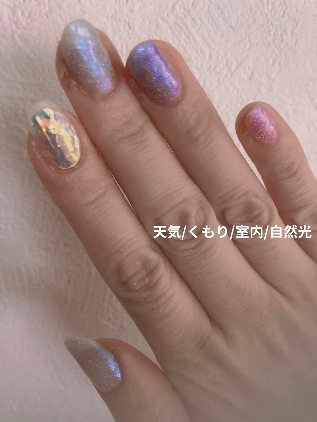 ジェルネイル(ライト対応)/セリア/ジェルネイルを使ったクチコミ(2枚目)