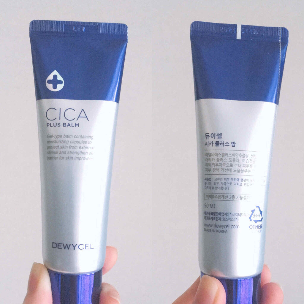 デュイセル シカプラスバーム/DEWYCEL/フェイスクリームを使ったクチコミ（3枚目）