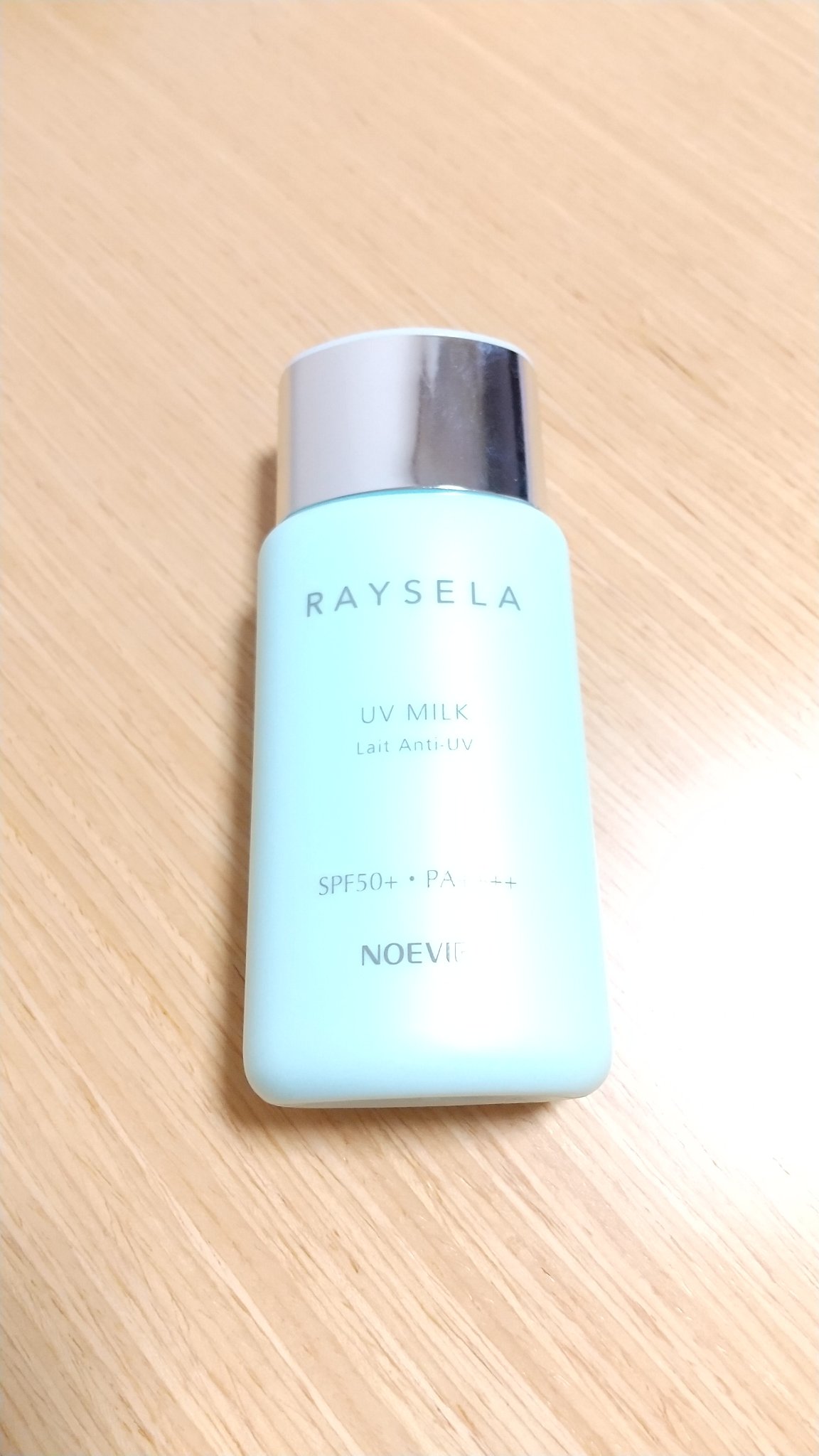 tiara様 専用　レイセラ　ＵＶミルク　2個セット UVミルク 180g: コスメ＆ビューティー | ロフトネットストア