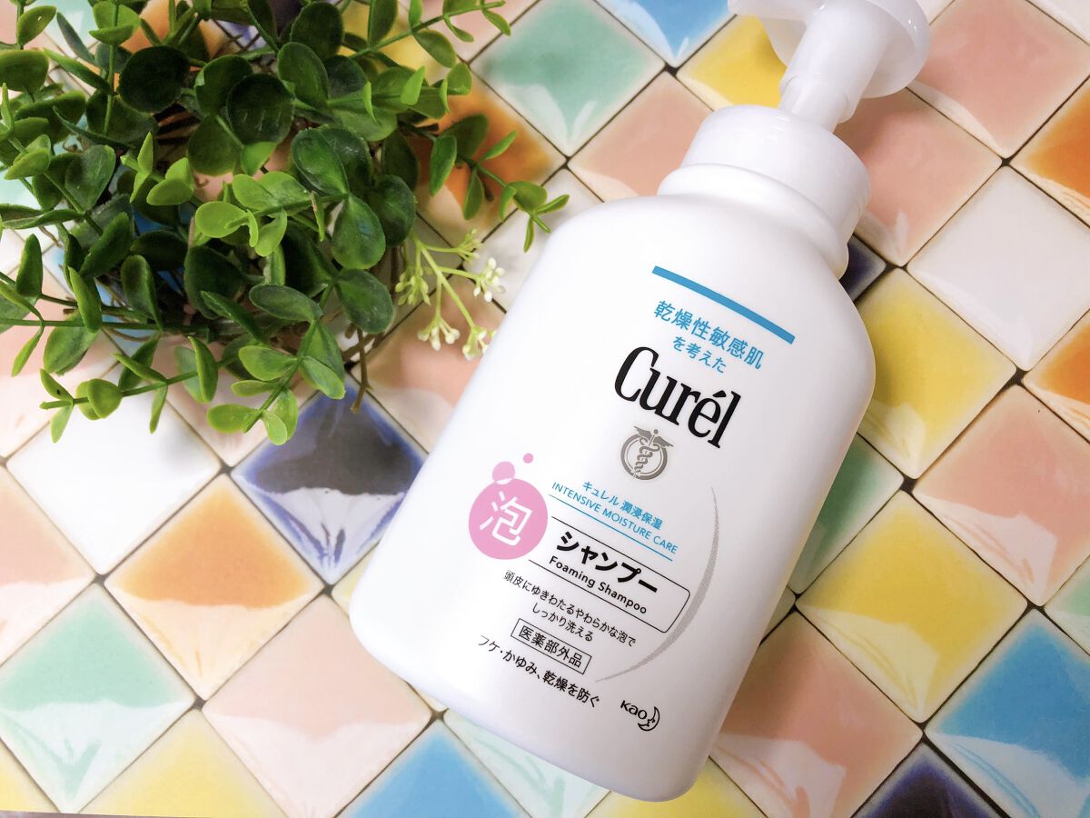 泡シャンプー/キュレル/市販シャンプーを使ったクチコミ（1枚目）