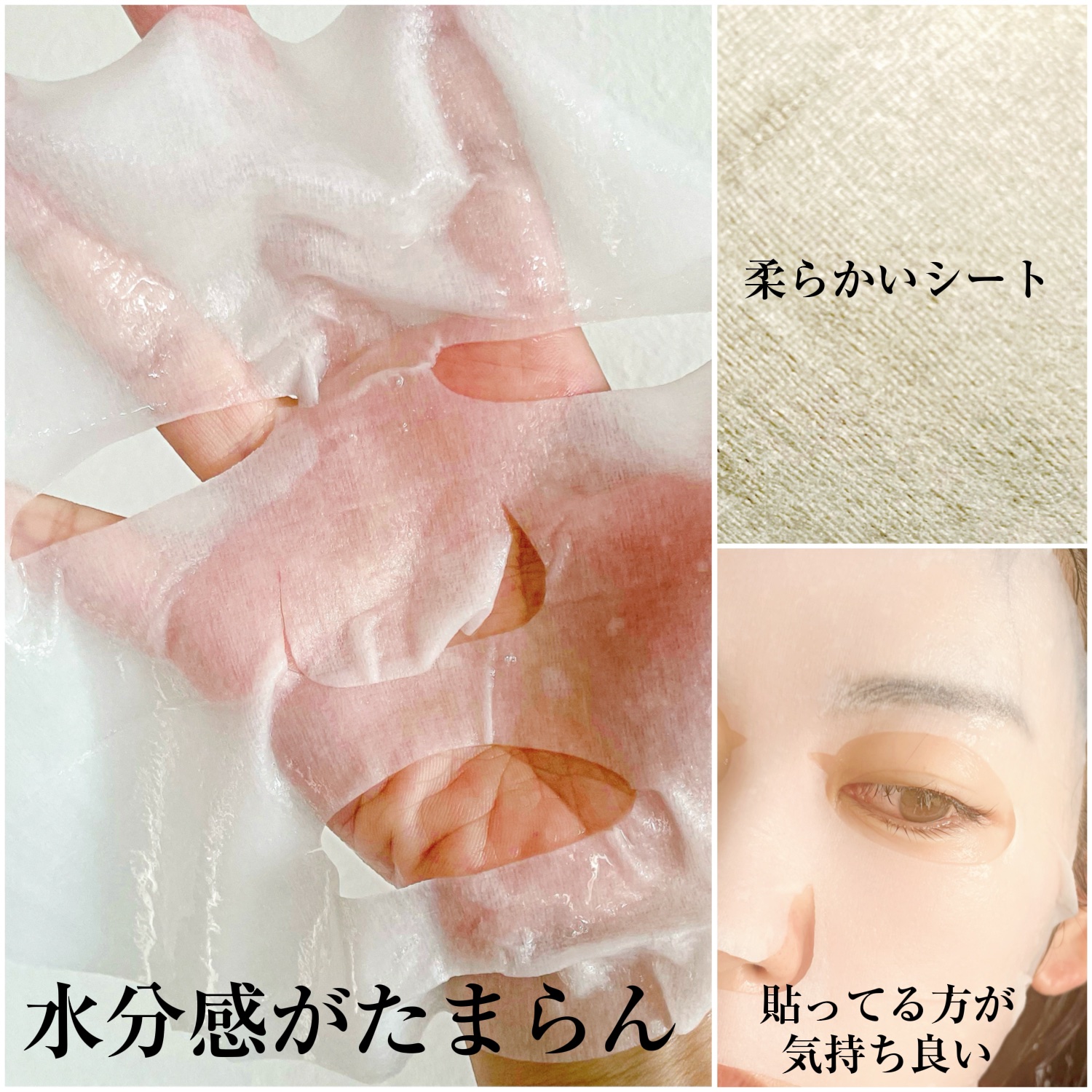 Abib  弱酸性pHシートマスク アクアフィットのクチコミ「Abibの旅始めました。

弱酸性pHシートマスク アクアフィット

とろんとしたしっかり厚め.....」（2枚目）