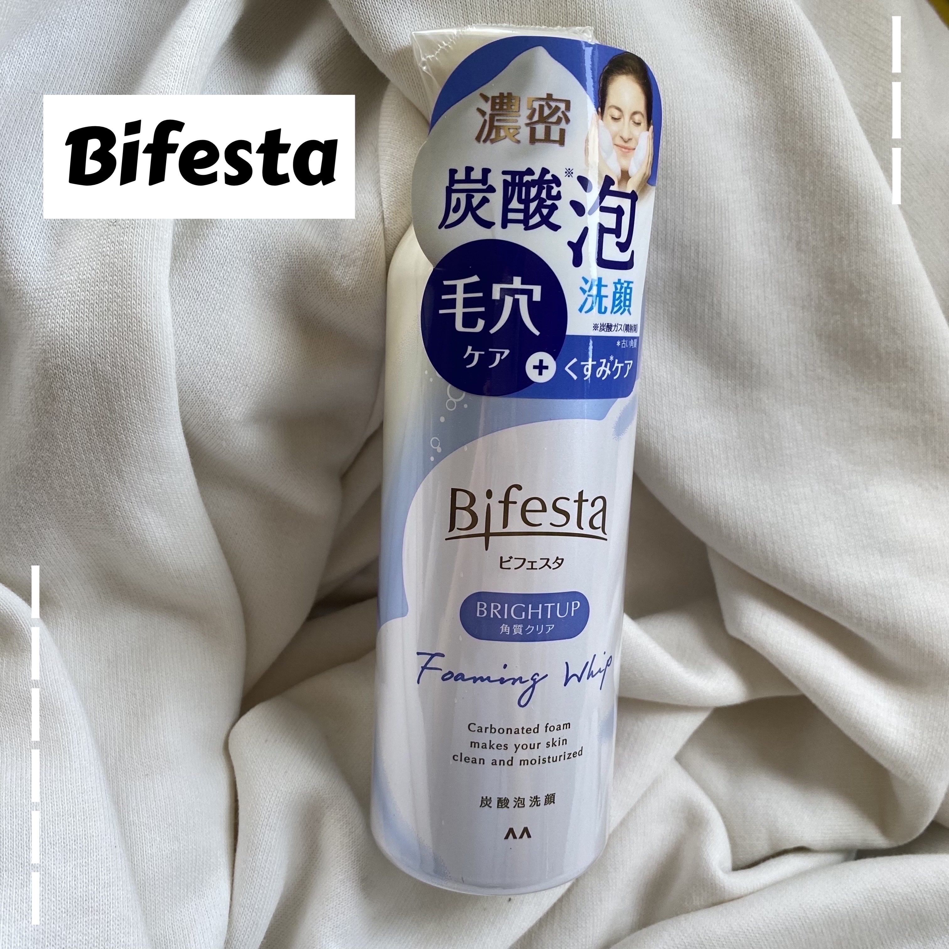 泡洗顔 ブライトアップ/ビフェスタ/泡洗顔を使ったクチコミ（1枚目）