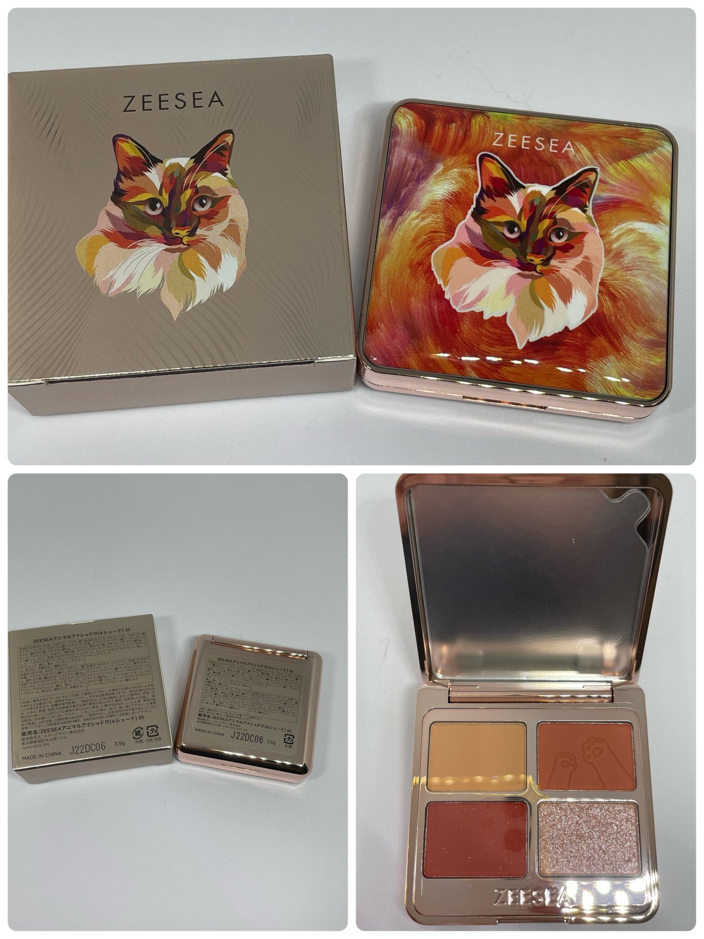 アニマルアイシャドウ(4シェード)/ZEESEA/アイシャドウパレットを使ったクチコミ(1枚目)