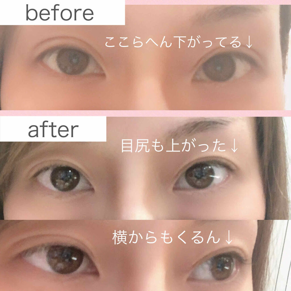 まつ毛パーマ/その他を使ったクチコミ（2枚目）