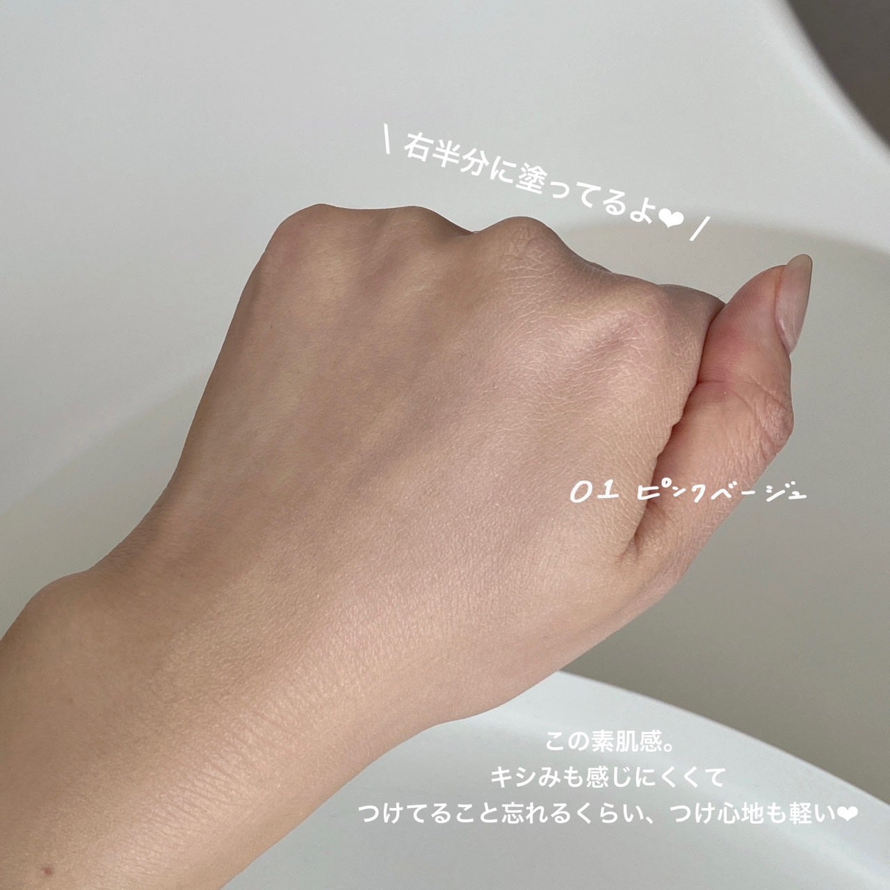 スーパーサンシールド ブライトヴェール/ACSEINE/化粧下地を使ったクチコミ(7枚目)