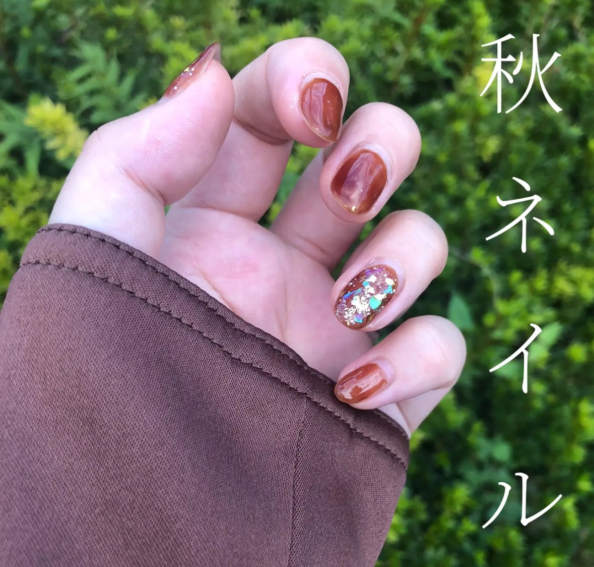 ネイルチップ パーツ 秋ネイルのネイルデザイン】デコレーションネイルパーツ｜DAISO